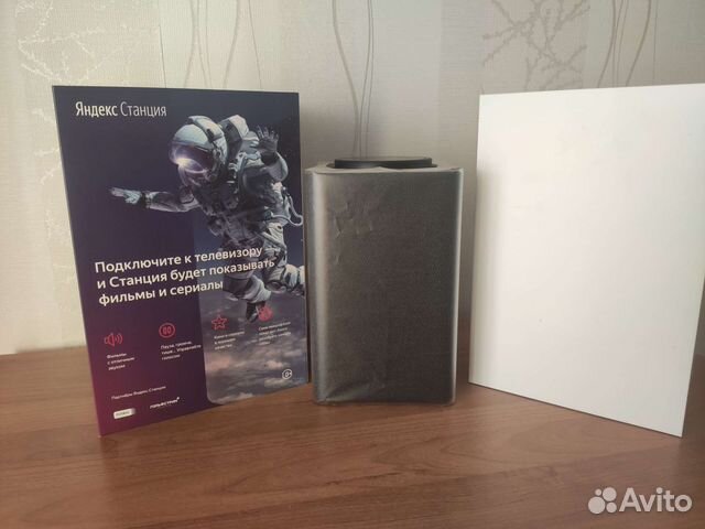 Колонка яндекс станция Алиса первого поколения купить в Ростове-на-Дону ...