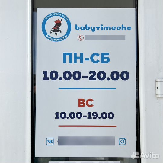 Коляска прогулочная Baballo 2023