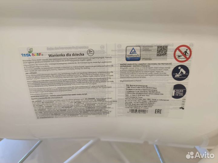 Детская ванночка с подставкой Tega Baby