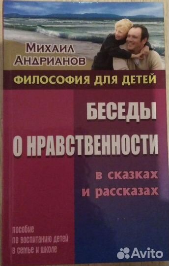 Книги для детей подросткового возраста