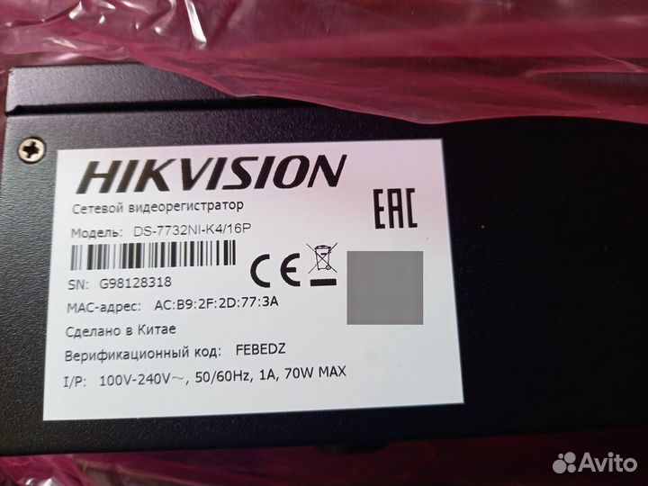 Видеорегистратор Hikvision DS-7732NI-K4/16P