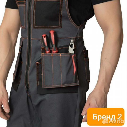 Спецодежда