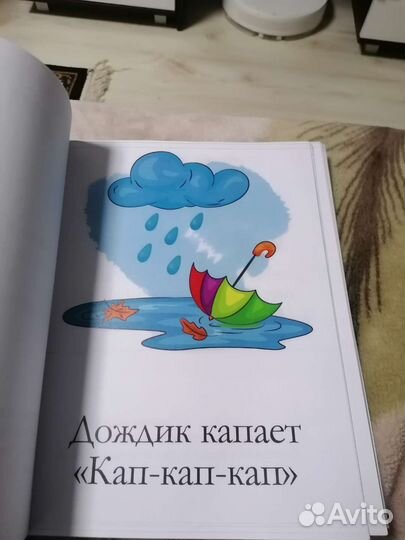 Звукоподражание кузя тут