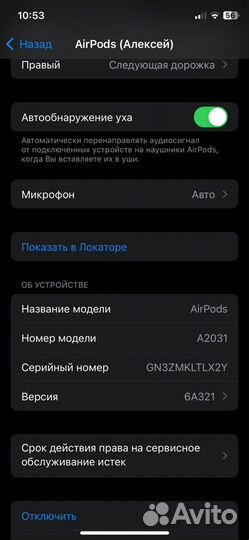 Наушники airpods 2 оригинал