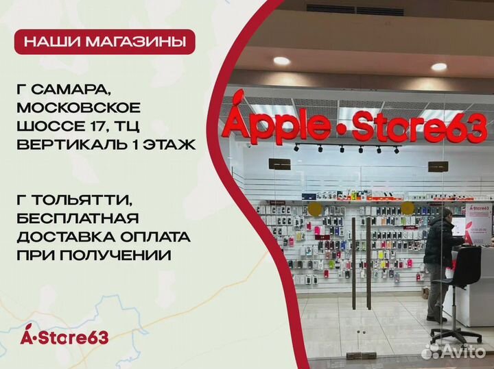 iPhone 13, 256 ГБ