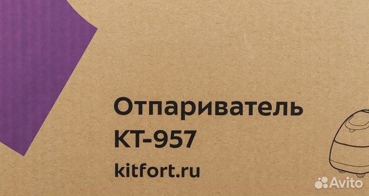 Отпариватель Kitfort кт-957