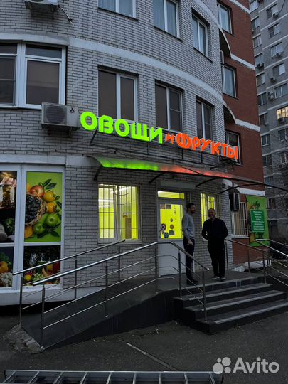 Объемные световые буквы / Наружная реклама