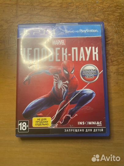 Игра на ps4 человек паук