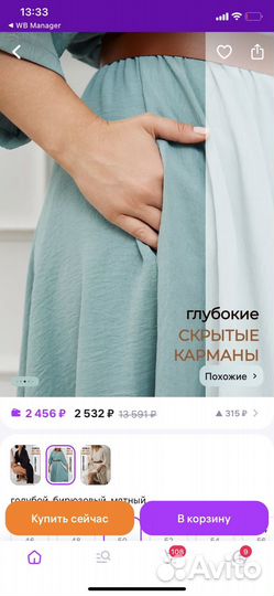 Платье кимоно праздничное нарядное