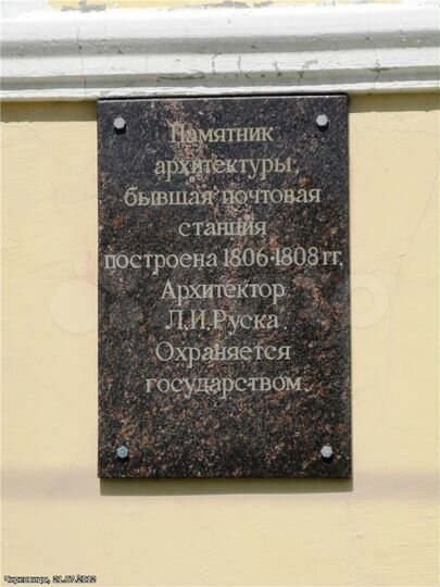 Участок 25 сот. (ИЖС)