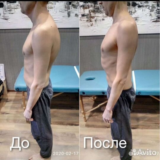 Мануальный массаж/ оздоровительный / классический