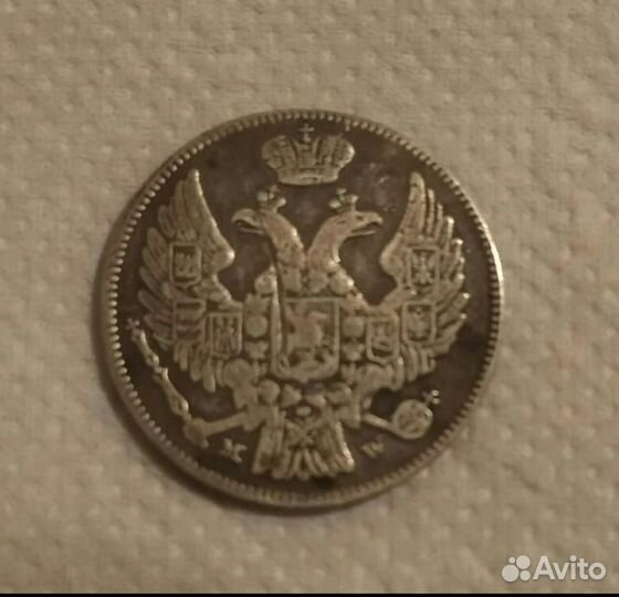 Монета серебро