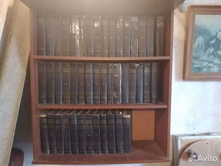 Большая советская энциклопедия