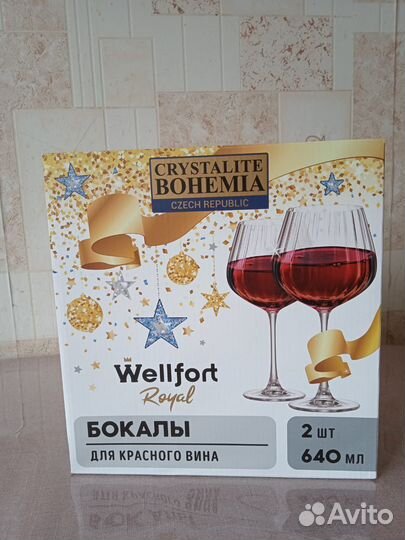 Бокалы для красного вина