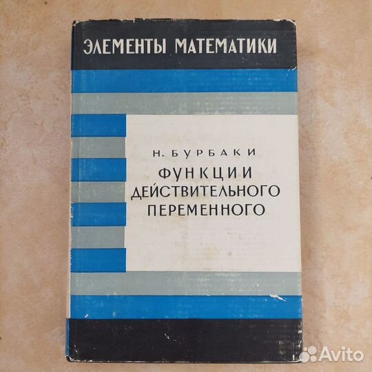 Книги по высшей математике