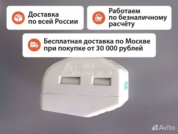 Wago 222-412 50 шт