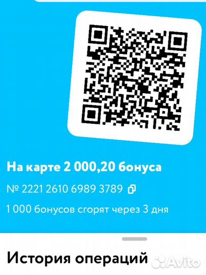 Дет мир 20 процентов скидка