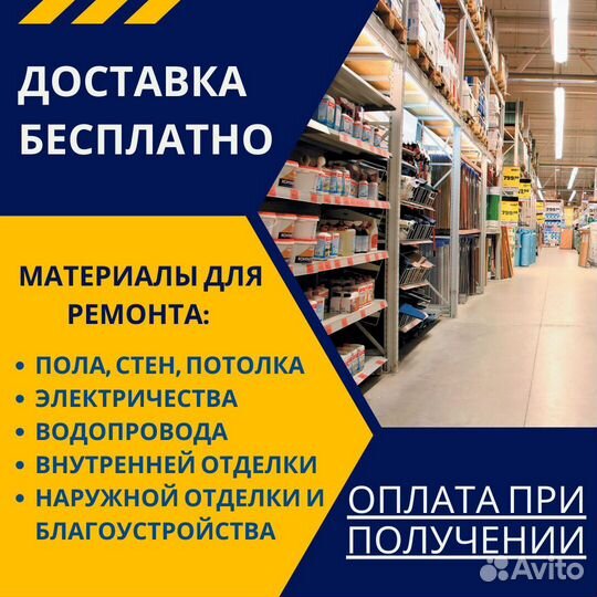 Тачка садовая / строительная в ассортименте