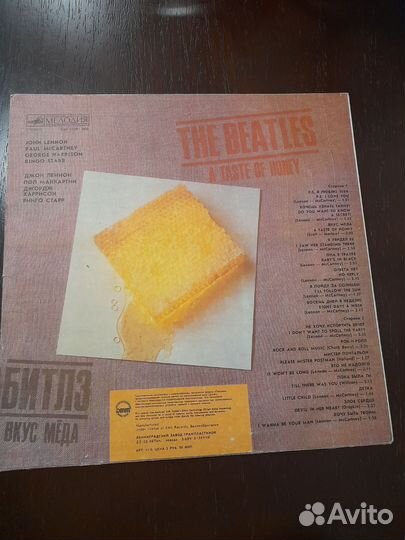 Грампластинка The Beatles битлз винил 1986