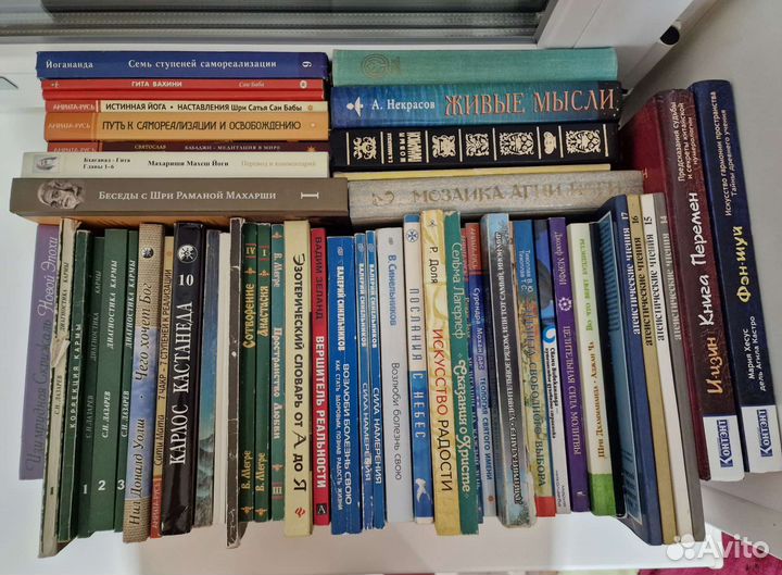 Эзотерика религия самопознание психология книги