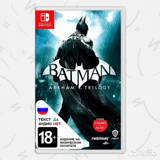 Предзаказ Batman: Arkham Trilogy Nintendo Switch