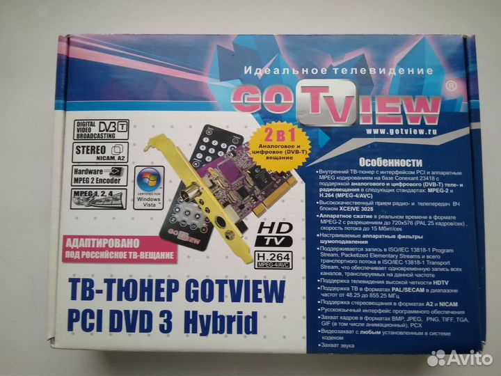 Тв-тюнер Gotview PCI DVD 3 Hybrid FM