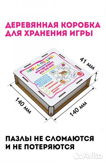 Развивающие игры из дерева новые