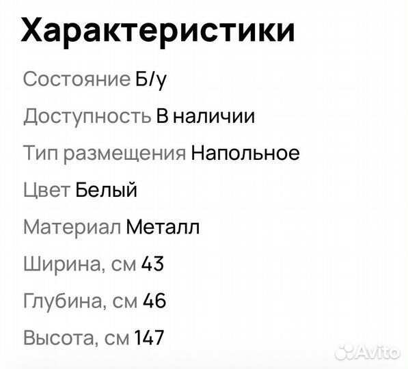 Свеча,мулиг вешалка напольная