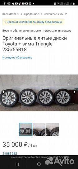 Комплект колес r18