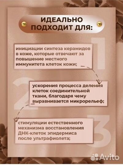 Антивозрастная сыворотка для ухода за лицом, Корея