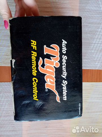 Автомобильная сигнализация. Новая