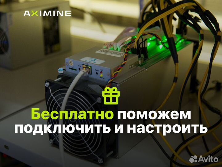 Asic майнер Bitmain Antminer L7 9050 Mh/s в наличии новый