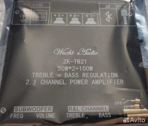 Усилитель звука 2.1 ZK-TB21 2*50WT+100WT Bluetooth