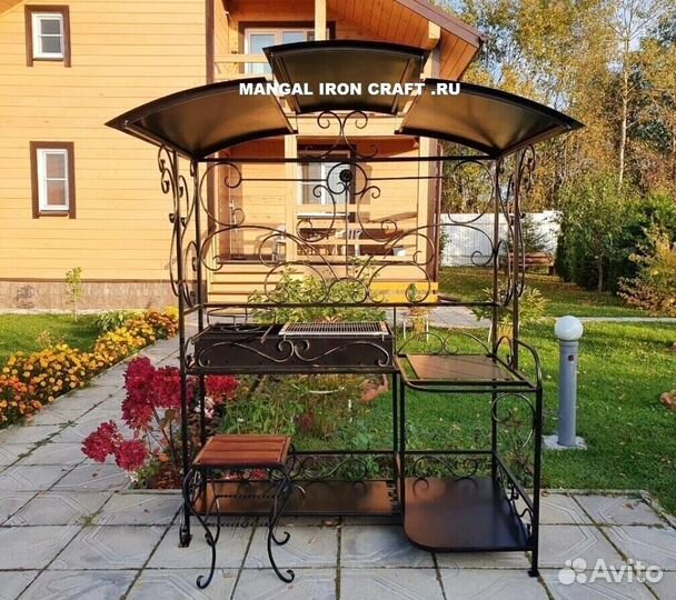 Мангальная зона