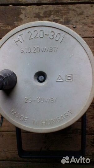 Продается рупорный громкоговоритель rfag