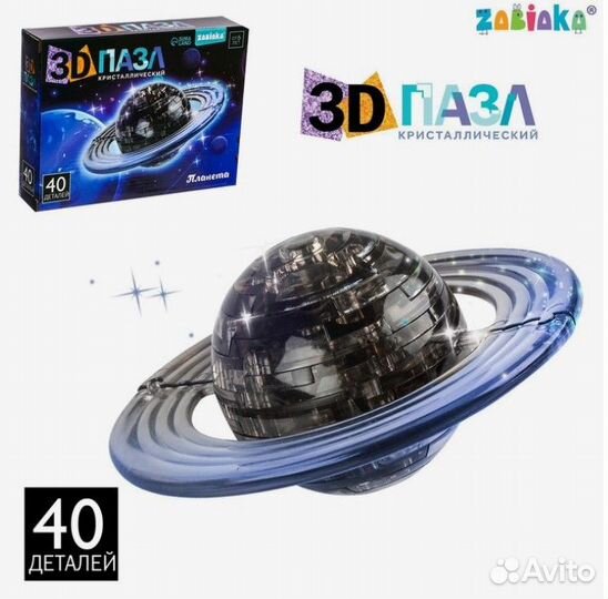 3D пазл «Планета»