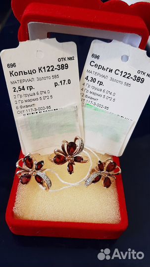 Серьги золото