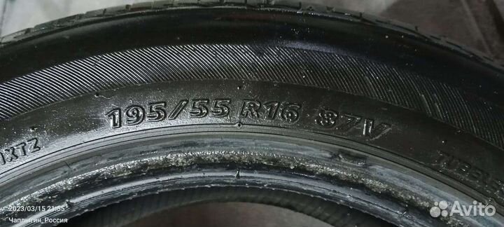 Bridgestone Nextry Ecopia 195/55 R16 87V