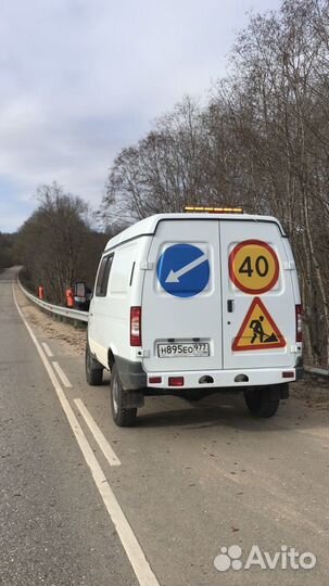 Водитель-Бригадир