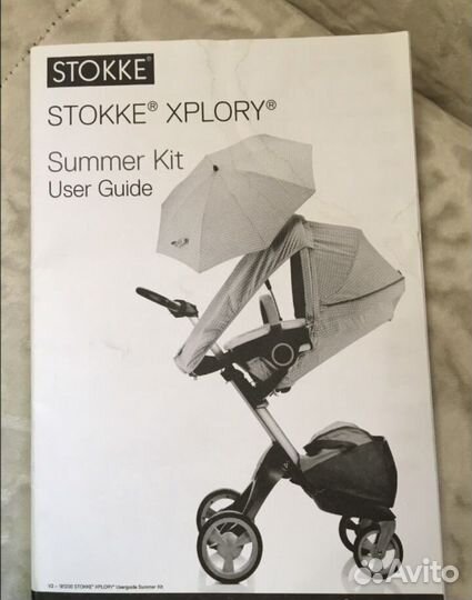 Летний кит с зонтиком на Stokke