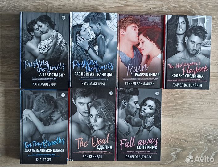 Художественная литература Гувер,Сокол, Дуглас