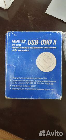 Адаптер OBD 2