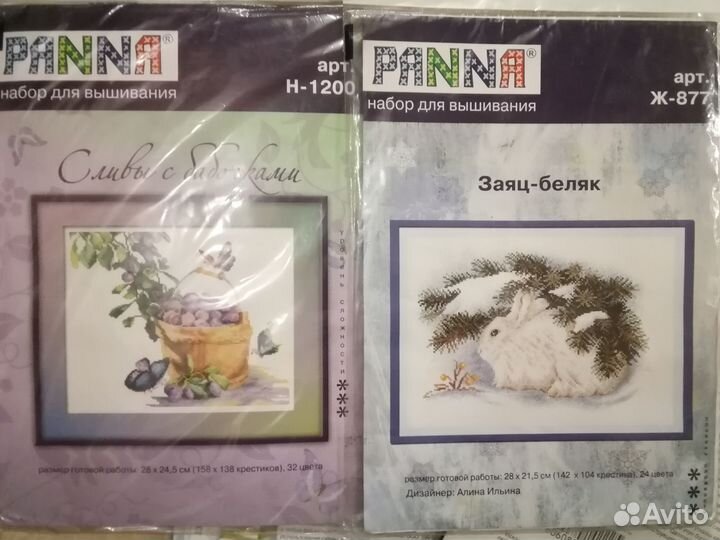 Наборы для вышивания крестом