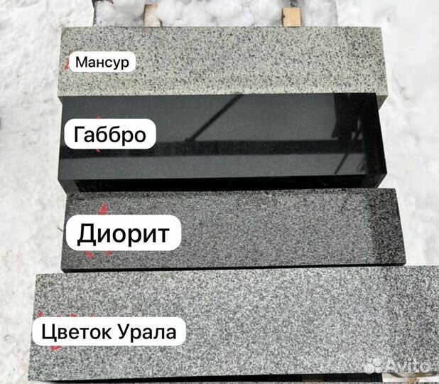 Памятники опт