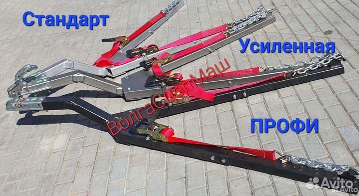 Жесткая сцепка полный комплект доставка Барнаул