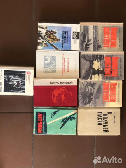 Военные книги. мемуары. блокада