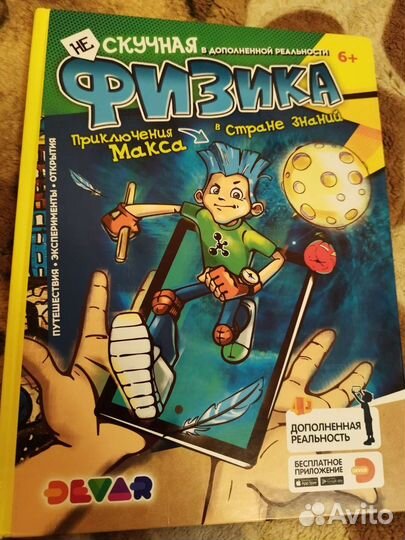 Энциклопедия для детей