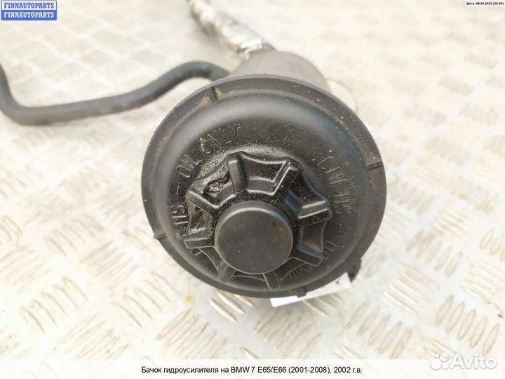 Бачок гидроусилителя BMW 7 (E65/E66), 2002