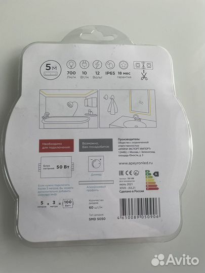Светодиодная лента 5м 12в теплый белый