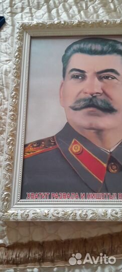 Портретсталин